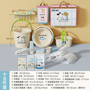 ชุดอุปกรณ์หอพักนักเรียน ชุดอุปกรณ์อาบน้ำ 3 ชิ้น ถ้วยแปรงสีฟัน ถ้วยน้ำหน้า ถังน้ำสำหรับน้ำร้อน ถังน้ำสำหรับน้ำเย็น ถังน้ำสำหรับน้ำแข็ง