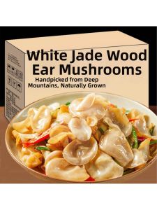 Special Selection White Jade Mushrooms 500g
