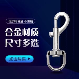 Universal Joint Metal Hook Keychain Double Head Dog Buckle Zinc Alloy Stainless Steel Pet Dog Collar Buckle Creative Gift