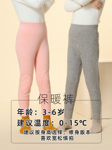 Quần Ống Loe Cotton Lót Lông Cừu Giữ Nhiệt Cho Trẻ Em 3-6 Tuổi Quần Dài Cotton Mùa Đông Ấm Áp Có Khóa Kéo Cạp Cao