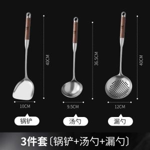 Thickened Stainless Steel Walnut Wood Cooking Spatula Set for Stir-Frying Soup And Fried Food Kitchen Utensils