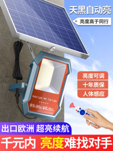 Solar Outdoor Light New Arrival Courtyard For Home Super Bright Waterproof High Power Rural Gate Lighting Floodlight Street Lamp