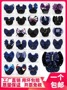 Professional OL Hair Accessories Womens Headwear Nurse Hotel Bank Stewardess Service Hairpin Hairnet Business Lady Style