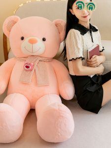 QIAOSHANG | Cute Teddy Bear Plush Toy