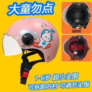 Ultra-Small Childrens Motorcycle Helmets for Boys And Girls 1-3 Years Old Light Four Seasons Universal Electric Vehicle Safety Gray Cap