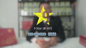 9star舒心宝 姜蒜柠檬苹果醋 主功效通血管降胆固醇 次要帮助胃风/胃酸倒流等等