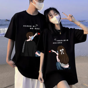 Summer New Couple Clothes for Men and Women T Shirt Special Couple Wear Short Sleeve High Sense New T T-shirt Suit Women T Shirt IN STOCK