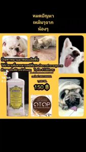 น้ำยาทำความสะอาดอเนกประสงค์เอนไซม์ Janyanaka มั่นใจต้อง⭐️⭐️⭐️⭐️⭐️