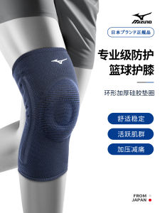 Knee Protection Joint Guard