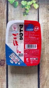 Cơm Ăn Liền Cơm Nấu Sẵn Nhật Bản {Sato} hộp 200G | Cho bữa cơm thơm ngon tiện lợi nhanh chóng Cơm Ăn Liền Hạn Sử Dụng 12 Tháng - Lazada