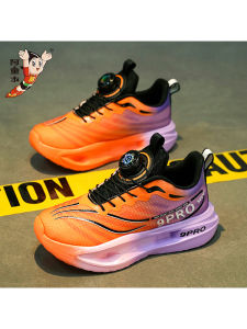 ATONGMU | Non-slip Spring Training Basketball Shoes