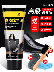 Pissa Black Shoe Polish Leather Care Oil Premium Invisible Solid Leather Goods Cleaning Tool Set for Shoes Furniture Care