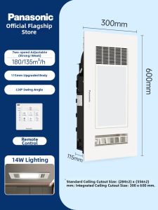 Panasonic | Remote Control Lighting Cooling Fan