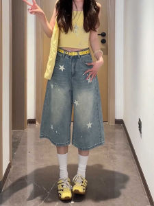 QIANCHANGNAAI | Vintage Wide Leg Star Printed Slimming 3/4 Pants