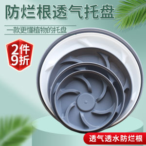 Breathable Flower Pot Tray White Round Thickened Resin Anti-Rot Root Base Support Imitation Cement Plastic Receptacle Water Receiving Plate