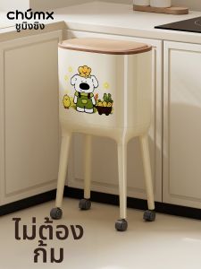 CHUMX | Hands-Free Moveable Garbage Can