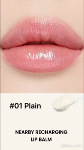 (HERSTELLER) Nearby Recharging Lip Balm 3.8g - COCOMO