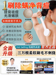 Cọ Tắm Cầm Tay Dài Lông Mềm Chất Lượng Cao Cho Nam Và Nữ Đồ Dùng Vệ Sinh Cá Nhân Dụng Cụ Chăm Sóc Cơ Thể