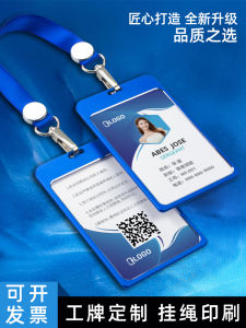 High-End Metal ID Card Holder Lanyard Work Badge Lunch Card Protective Cover Customizable Business Card Case School Campus Card