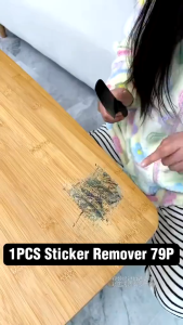 Sticker Remover Window Film Adhesive Window Sticky Residue Remover Mototcycle Sticker Remover - DailyDwell1