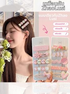 PINK EMPRESS | Pink Forehead Hair Clip for Bangs and Flyaways