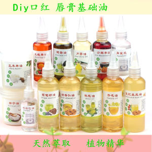 Oil Base Natural Plant Olive Sweet Apricot Handmade Lipstick Cream Material DIY Beauty Tools Any Skin Type Other/Other