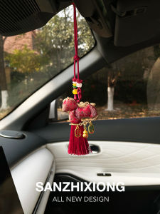 SANZHIXIONG | Creative Car Hanging Decoration Rearview Mirror Ornament