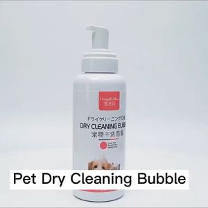 Antipruritic Pet Dry Cleaning: A 3-Minute Dry Bath Solution
