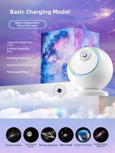 Onefire | Star Projector Night Light Romantic Atmosphere
