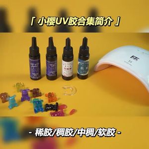 100G Resin Clear DIY/Resin UV Keras/Resin Ultraviolet/Resin UV Benig Untuk Craft DIY