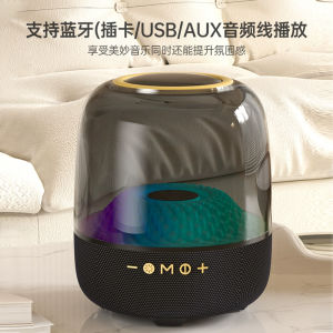 HuaQiangNorthTopPricedLuminescent4thGenerationSoundBoxDesktopBluetoothSpeakerAmbientLightDeepBassLuminescentFourGenerations