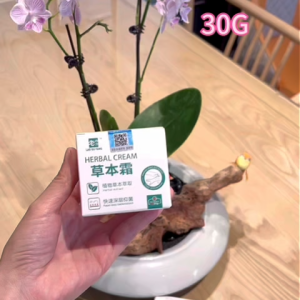 湿疹牛皮癣暗疮🔥正品【 LAOGUFANG老古方 草本霜 30G】Ready Stock Authentic 30ml 快速止痒 舒缓红肿 消炎杀菌 暗疮 牛皮癣,湿疹皮炎,富贵手/脚,皮肤敏感,痘痘,痔疮,汗疱疹,寻麻疹等等。