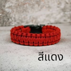 กำไลข้อมือ สายข้อมือ(ผู้ชาย)ถักจากเชือกพาราคอต มีให้เลือกหลากหลายสี หลายขนาด สวยงามทนทาน