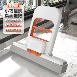 Handheld Glass Cleaner Mini Bathroom Mop No Wash Convenient Durable Cloth for Desktop Floor And Mirror Cleaning