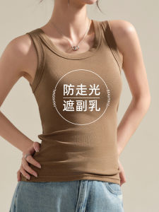 Áo Ba Lỗ Không Tay Mỏng Mùa Hè Cho Nữ Áo Lót Không Tay Kiểu Mỹ Che Khuyết Điểm Mặc Bên Trong Áo Ba Lỗ Có Dây Đeo