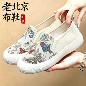 JIFANPAUL | Breathable Lightweight Casual Shoes