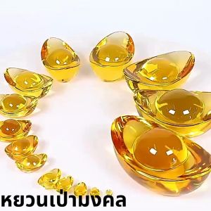 ก้อนทองคริสตัล ก้อนทองหยวนเป่ามงคล กิมตุ้ง เงินจีนโบราณ