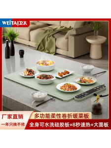 Thickened Detachable Washable Flexible Silicone Warm Plate Multifunctional Home Dining Table Heating Constant Temperature Insulation Hot Plate