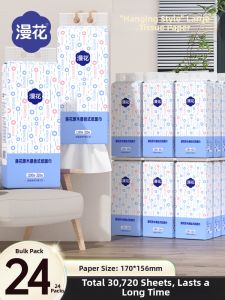 Manhua | Suspended Tissue Paper Bulk Pack