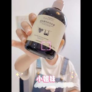 Lingerie Laundry Liquid 300ml Probiotic Underwear Detergent Perfume Scrubbing Laundry Detergent 益生菌内衣内裤洗衣液抑菌除螨 女士去血渍去黄除菌抑菌持久留香洗衣液 内衣裤洗液