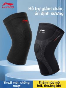 Li-Ning | Băng Đầu Gối Bảo Vệ Khớp Thể Thao Giữ Ấm Chuyên Nghiệp