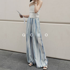Fade Print Crease Drape Slimming Cool Sensation Sun Protection Long Pants