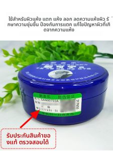 ครีมบำรุงมือและเท้าแห้งและรุนแรง ครีมบำรุงผิวหนัง ครีมกันแห้ง ครีมกันหนาว ครีมกันกระแทกสำหรับผู้ชายและผู้หญิง ครีมบำรุงมือแบบอเนกประสงค์