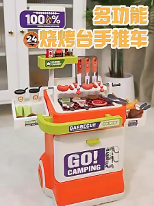 Kitchen Toys BBQ Cart Playset Barbecue Lights and Sounds Cooking Grill Pretend play toys for Kids