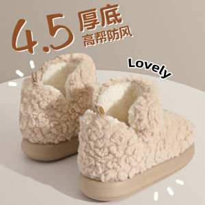 Dép Bông Cao Đến Mắt Cá Chân Lót Lông Cừu Dày Mùa Đông 2024 Cho Nam Và Nữ EVA Đế Ngoài Trời Thoải Mái