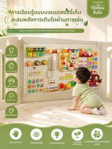 UP DUCK | Educational Montessori DIY Fence Board Baby Toy