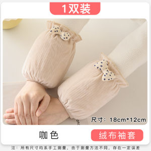 Tay Áo Chống Bẩn Ngắn Cho Nữ Học Sinh SVORIAHI Tay Áo Lông Vũ Mùa Đông Tay Áo Bảo Vệ Tay Áo Ngắn Cho Trẻ Em Tay Áo Chống Bẩn