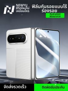 Newyu | Scratch Free Full Coverage Foldable Steel Glass Protector