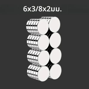 แม่เหล็กขนาดเล็ก 6x3/8x2 มม. แข็งแรงและทนทาน เหมาะสำหรับผนังรูปภาพ บ้าน อุปกรณ์ห้องน้ำ งาน DIY คริสต์มาส การจัดหมวดหมู่เครื่องมือ