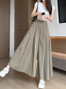 XIANYIJIAO | Slimming High-Waist Skirt Trouser